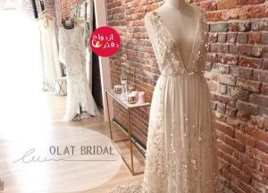 مزون لباس عروس طلوع اصفهان