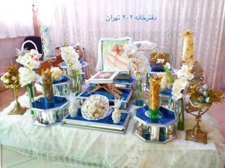 دفتر ازدواج 202 شهرری