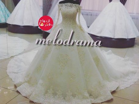 مزون لباس عروس ملودراما یزد